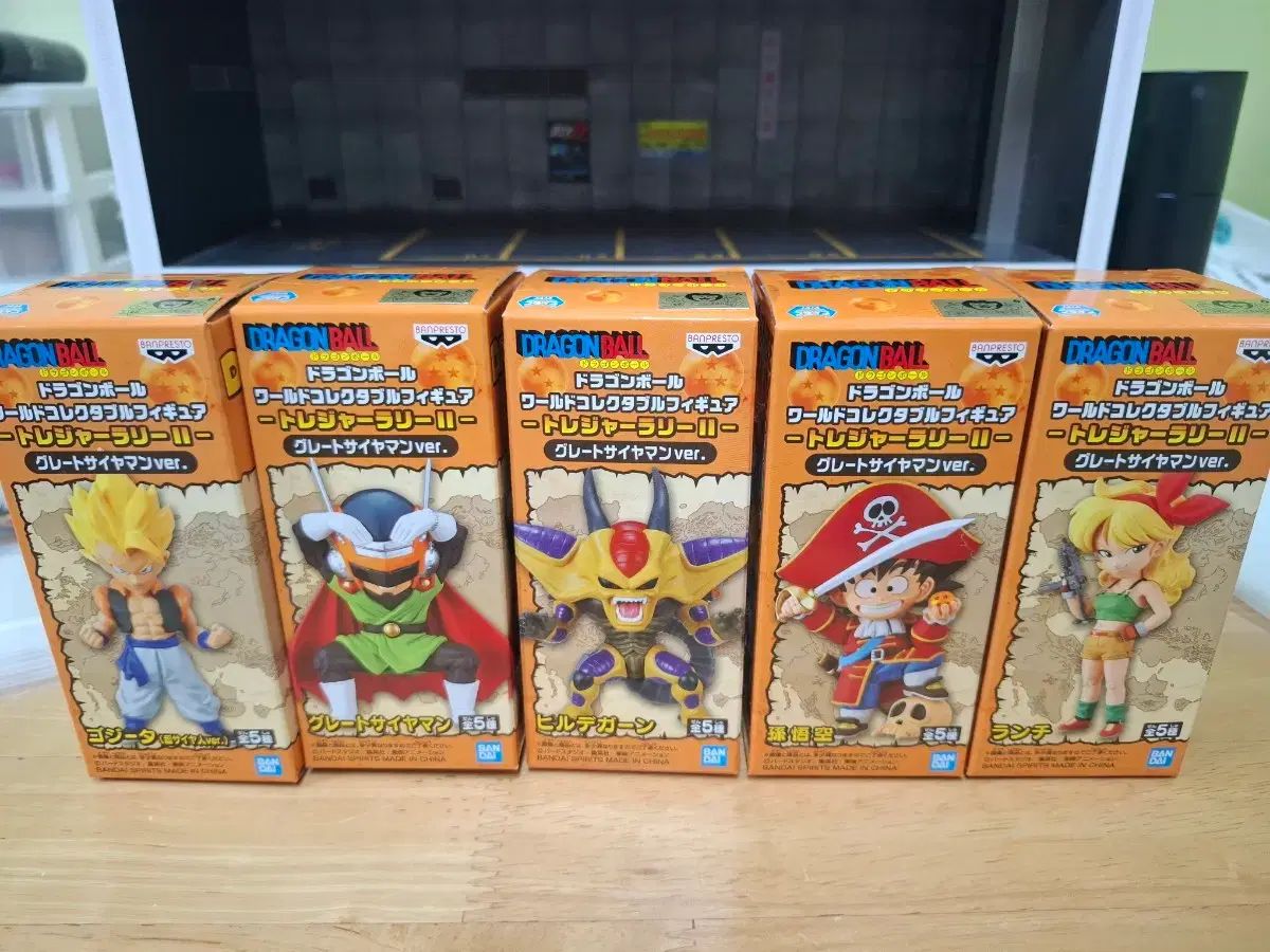 ドラゴンボール ワールドコレクタブル トレジャーラリー 2弾 5種
