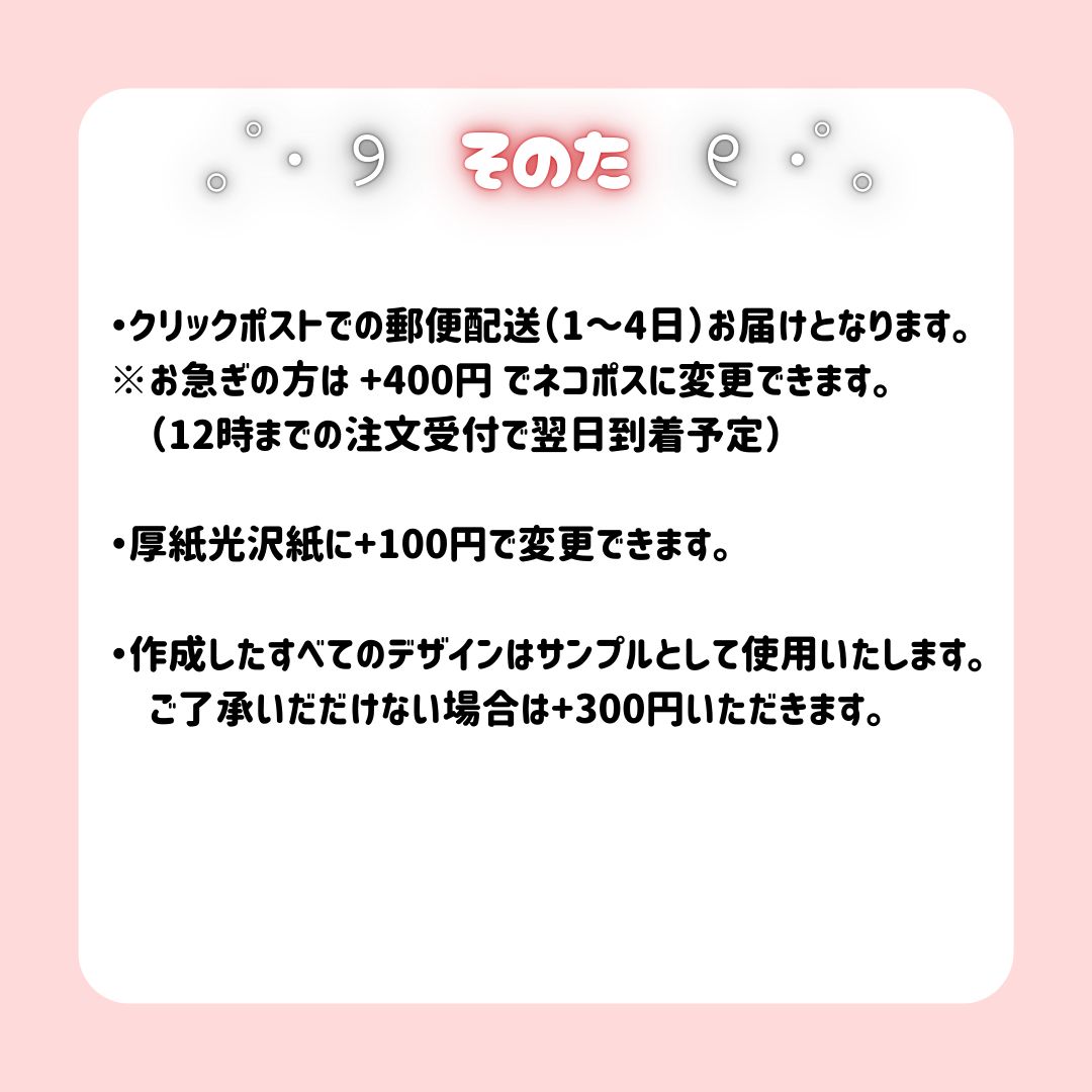 即日配送 キャラクターぷっくりネームボード オーダーページ - メルカリ