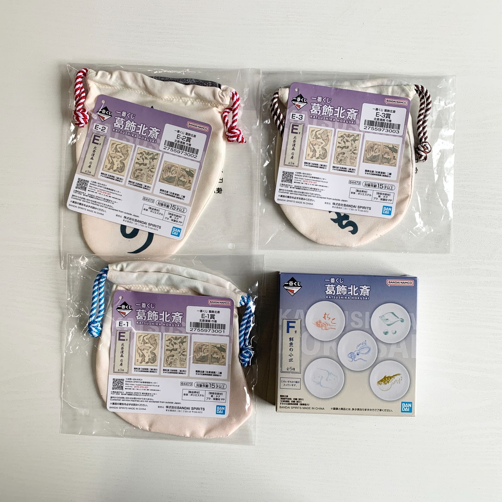 一番くじ 葛飾北斎 E賞 F賞 G賞 H賞 まとめ売り - メルカリ