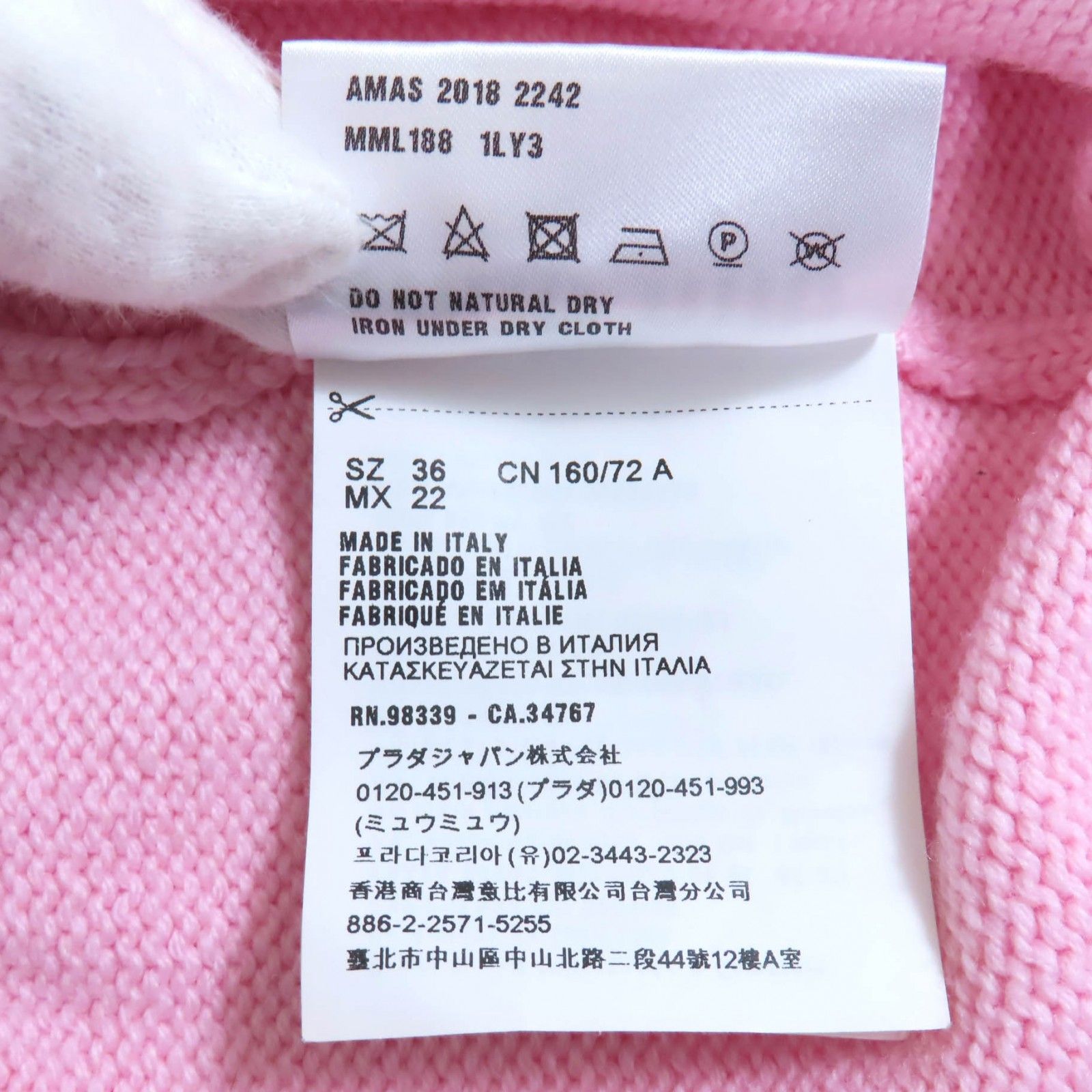 美品◇MIUMIU ミュウミュウ MML188 ウール100% ユニコーン クロップド