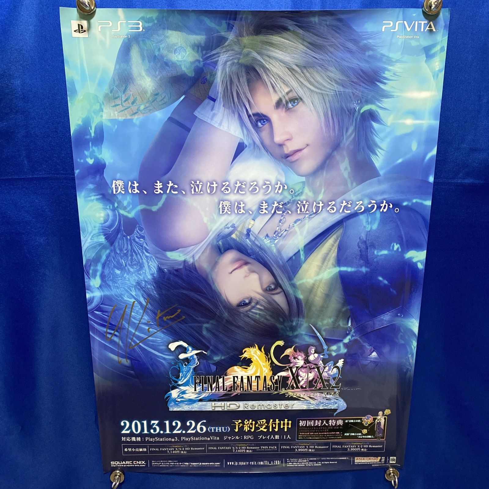 FINAL FANTASY X 2 HD Remaster 北瀬佳範プロデューサー直筆サイン入り ゲーム販促B 2ポスター 2013年 740