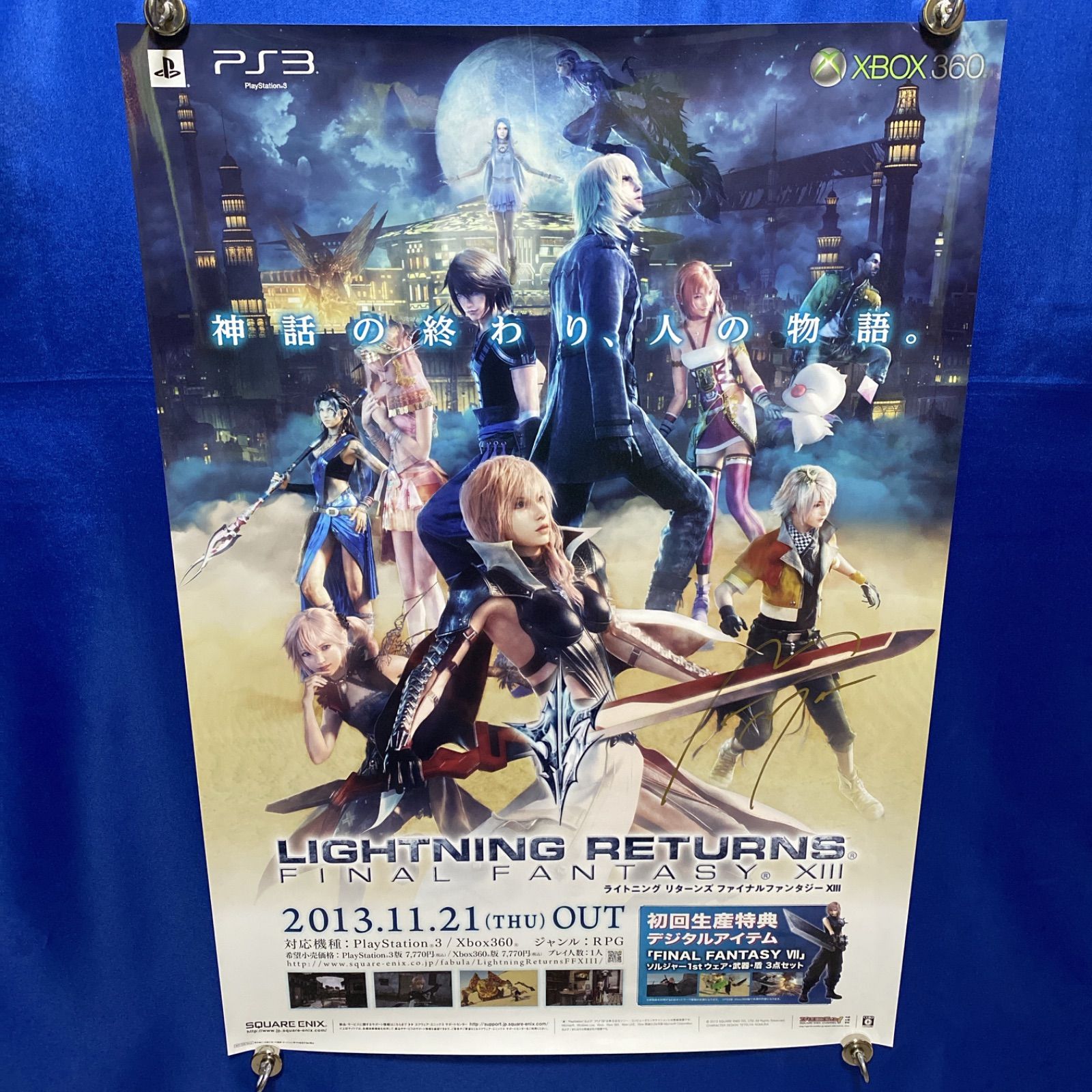 ライトニング リターンズ ファイナルファンタジーXIII 鳥山求ディレクター直筆サイン入り B 2ポスター 2013年 741