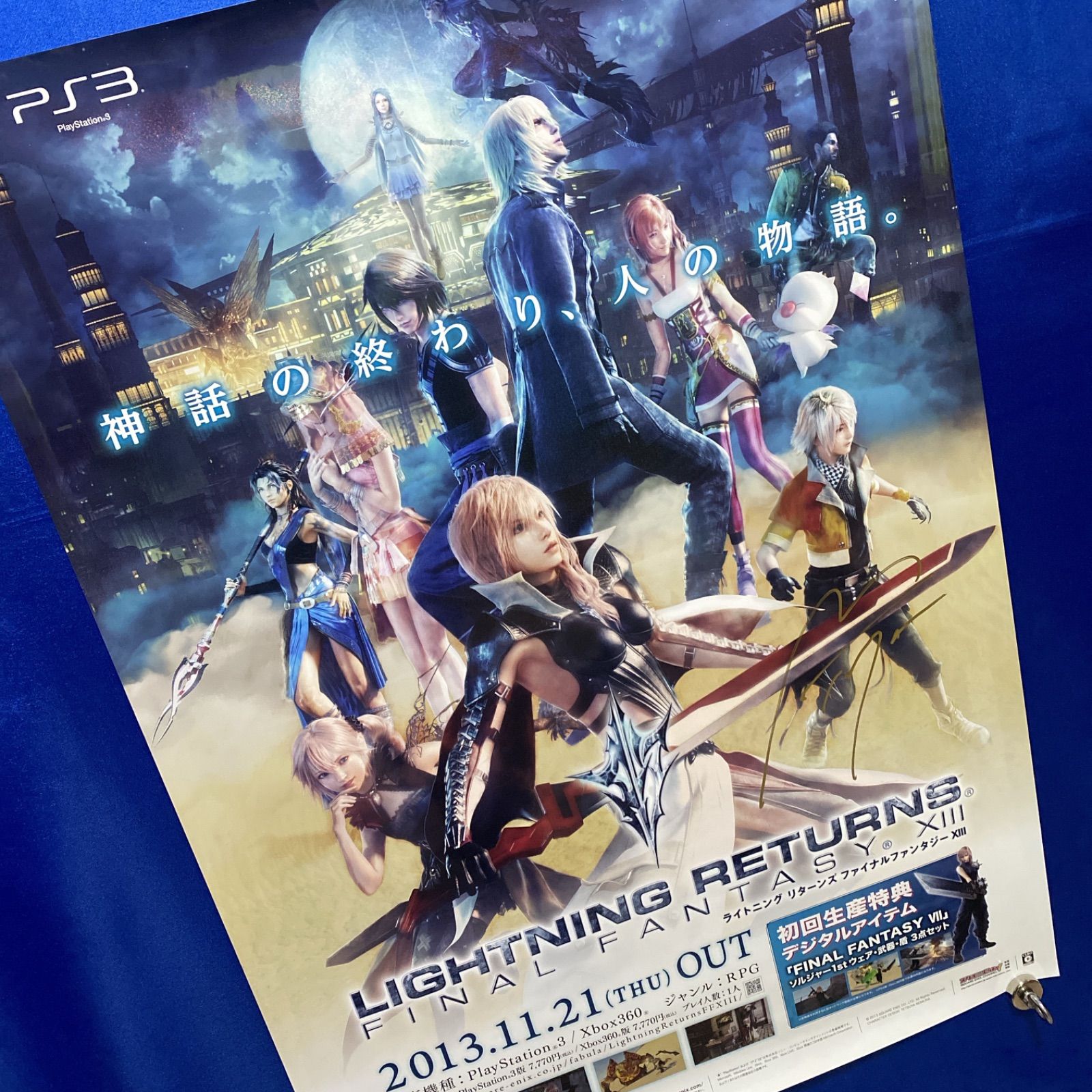 ライトニング リターンズ ファイナルファンタジーXIII 鳥山求ディレクター直筆サイン入り B 2ポスター 2013年 741