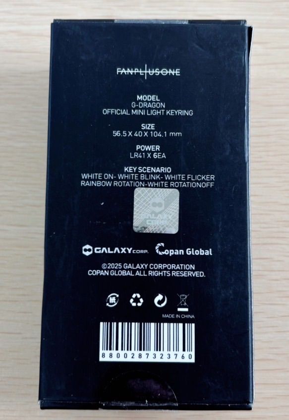 G-DRAGON ミニライト キーリング デイジー