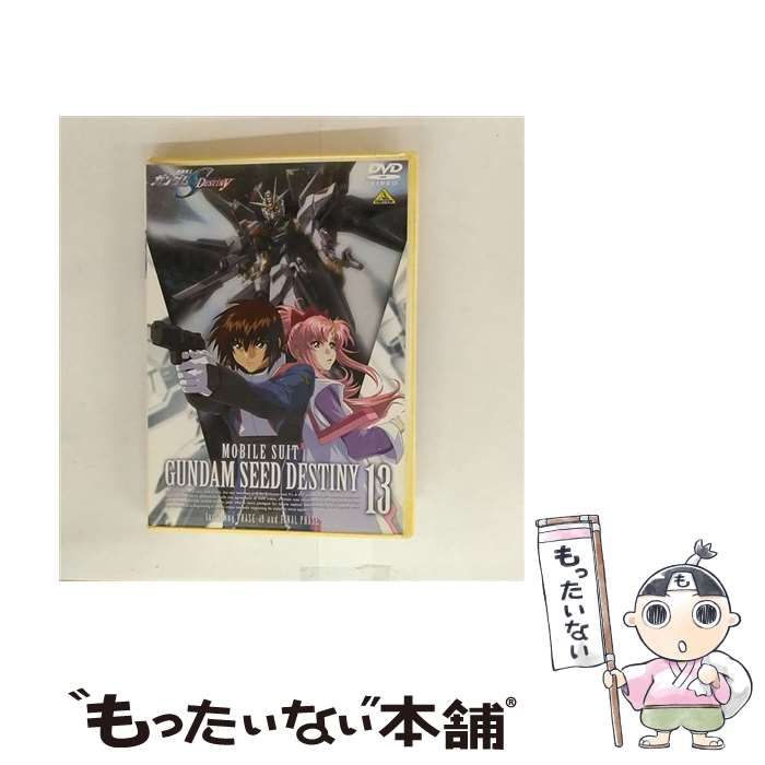 中古】 機動戦士ガンダムSEED DESTINY 13 [DVD] / バンダイビジュアル