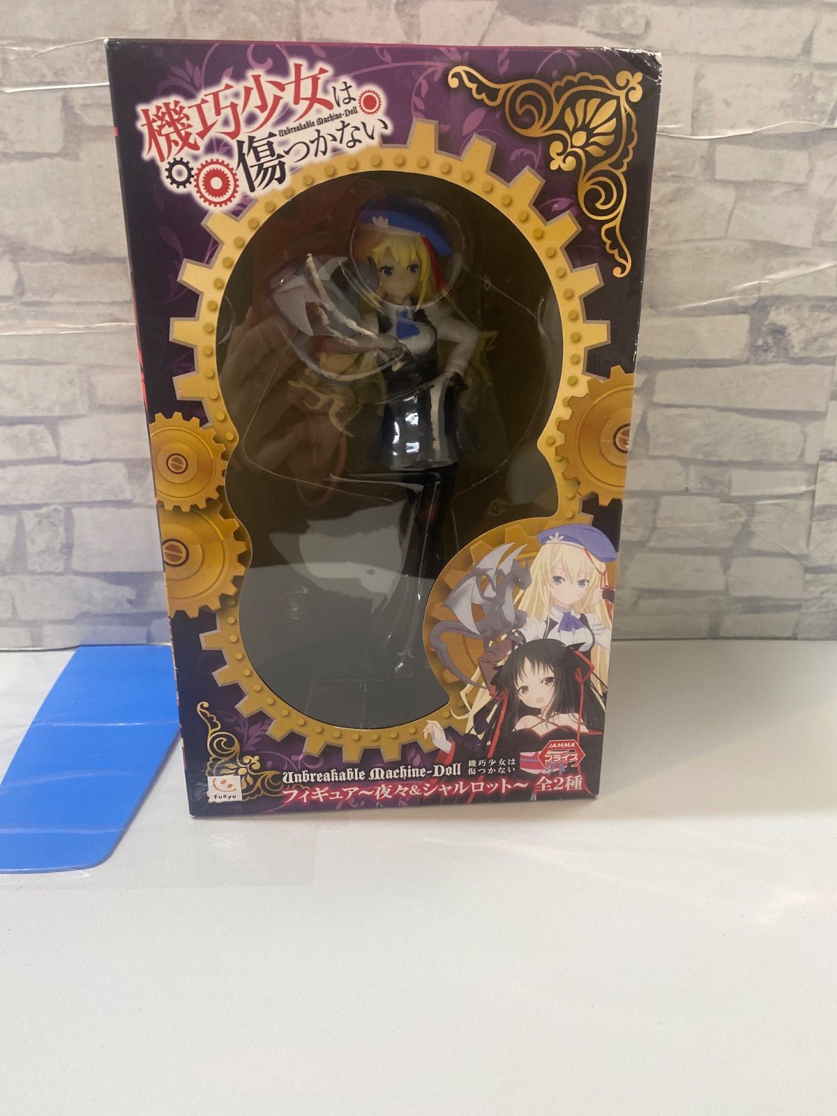 U1-83】◇ フィギュア シャルロット 「機巧少女は傷つかない
