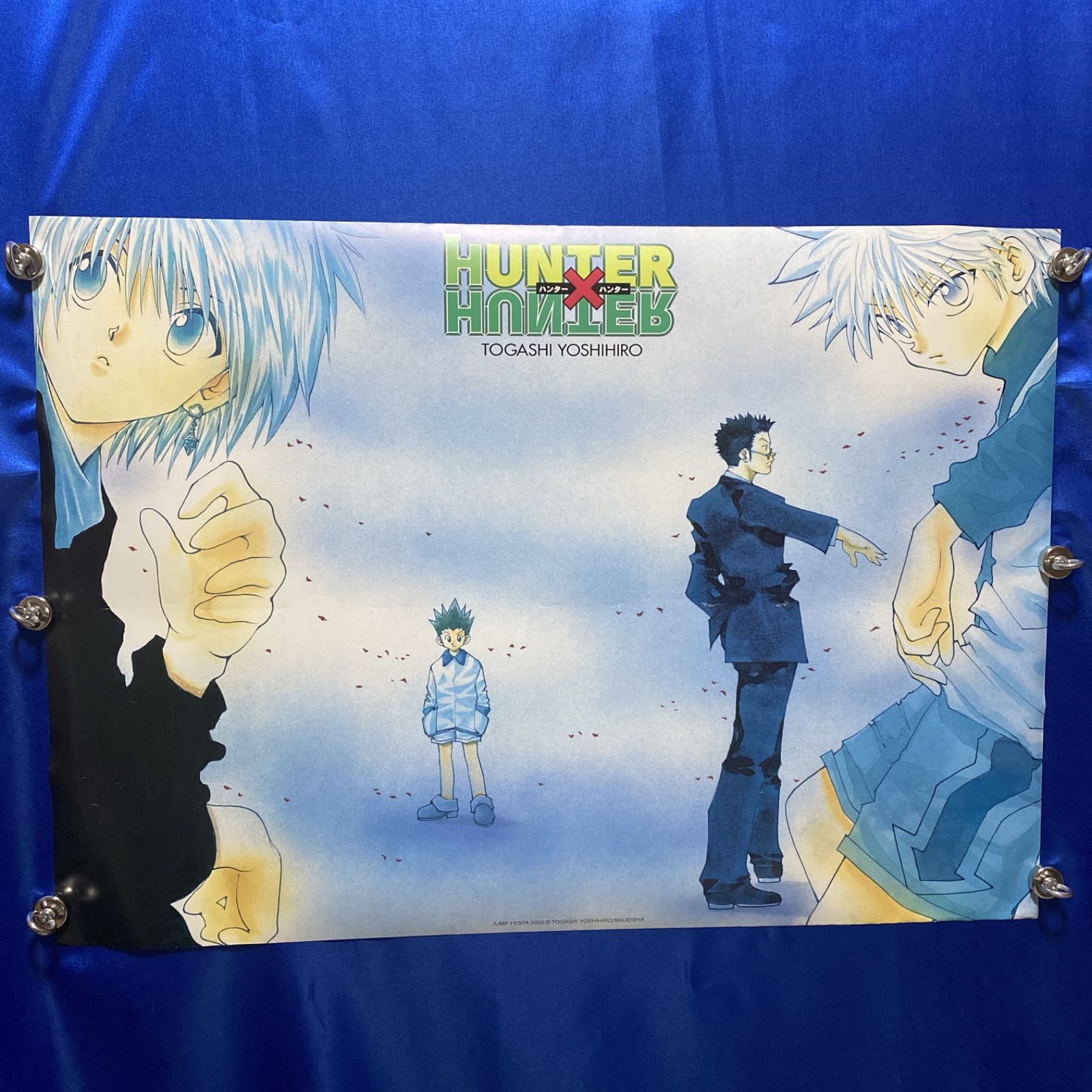 HUNTER×HUNTER ジャンプフェスタ2002 B2ポスター 冨樫義博 #751 - メルカリ