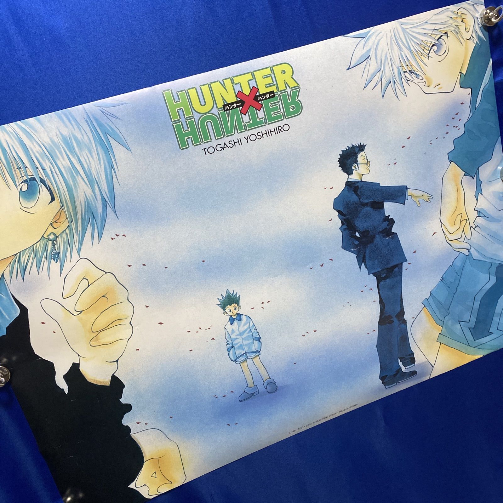 HUNTER×HUNTER ジャンプフェスタ2002 B2ポスター 冨樫義博 #751 - メルカリ