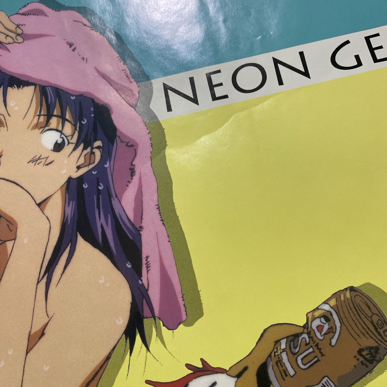 新世紀エヴァンゲリオン 葛城ミサト&ペンペン B2ポスター #752 - メルカリ