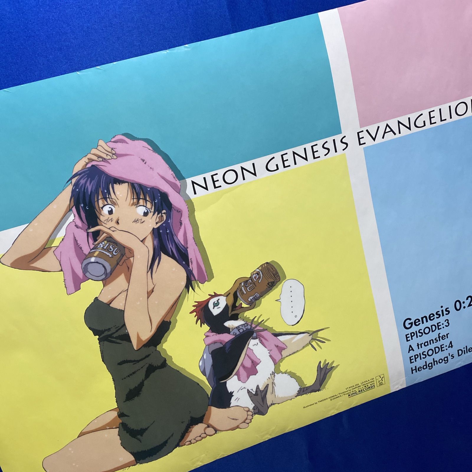 新世紀エヴァンゲリオン 葛城ミサト&ペンペン B2ポスター #752 - メルカリ