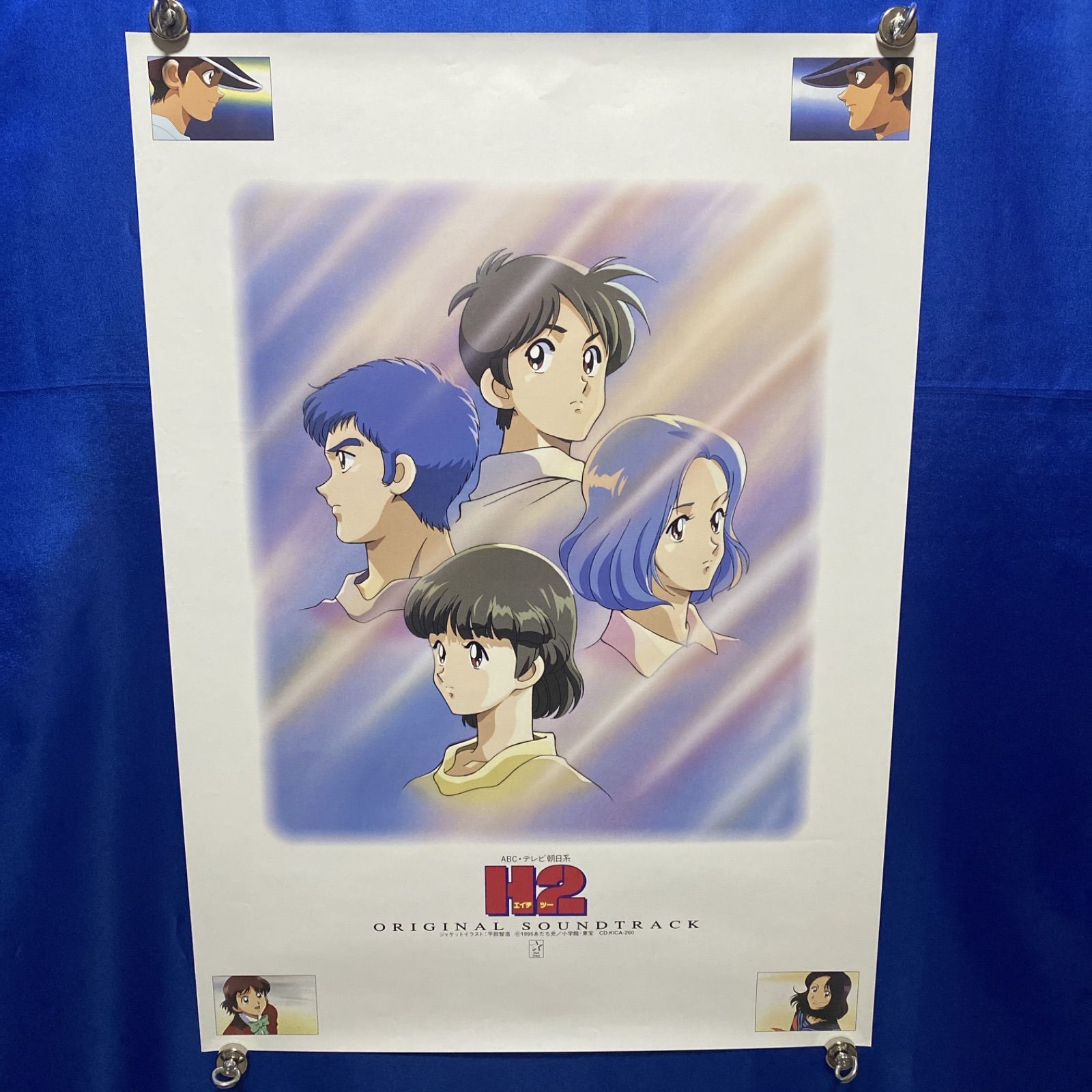 H2 エイチツー あだち充 B2ポスター #753 - メルカリ