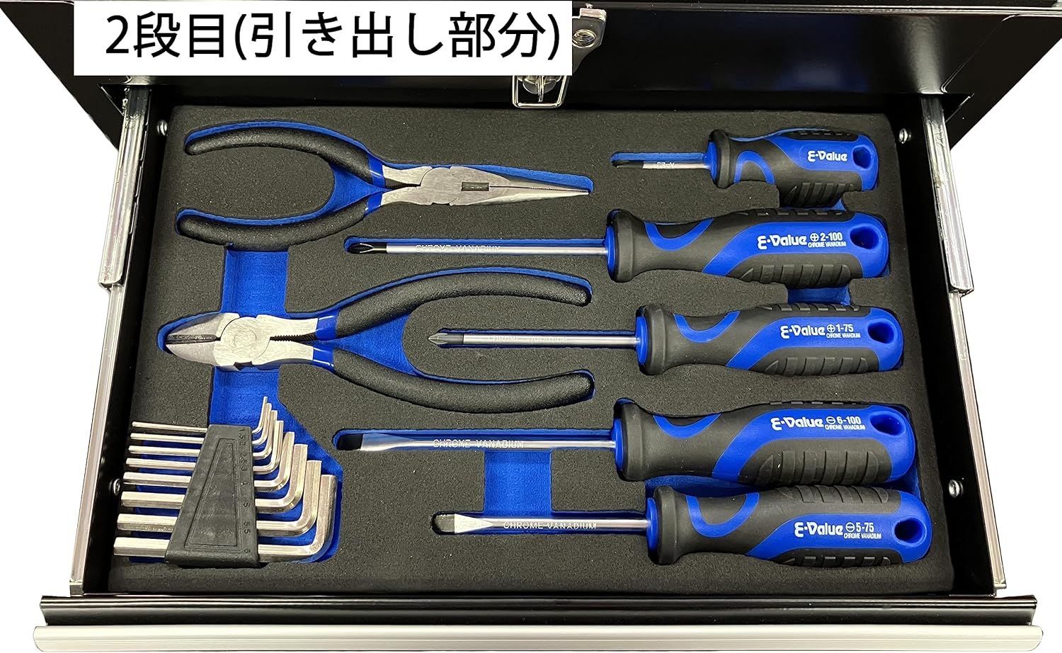訳あり 箱入り E-Value 整備工具セット EST-2270BK ツールチェスト DIY 