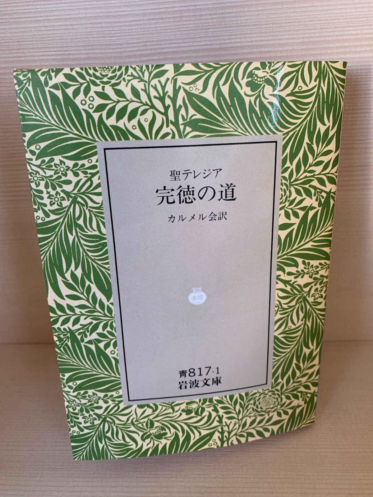 麺たいぞう】ヤマハ ライディング バイカージャケット コレクション