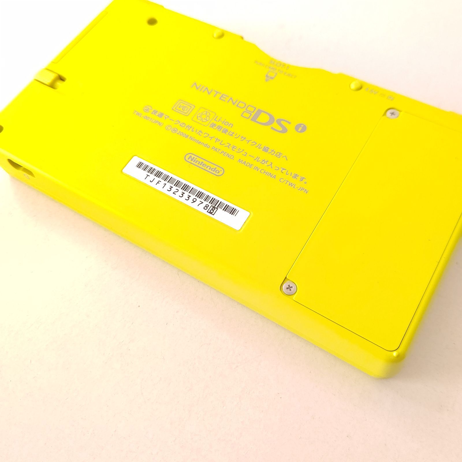 Nintendo ニンテンドーDSi ライムグリーン 極美品 任天堂 ゲーム機