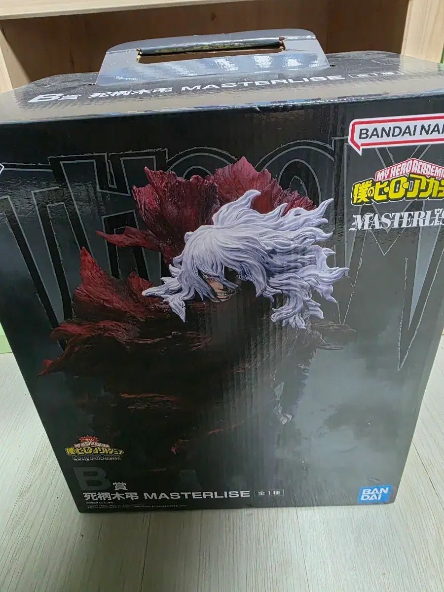 僕のヒーローアカデミア 死柄木弔 MASTERLISE フィギュア