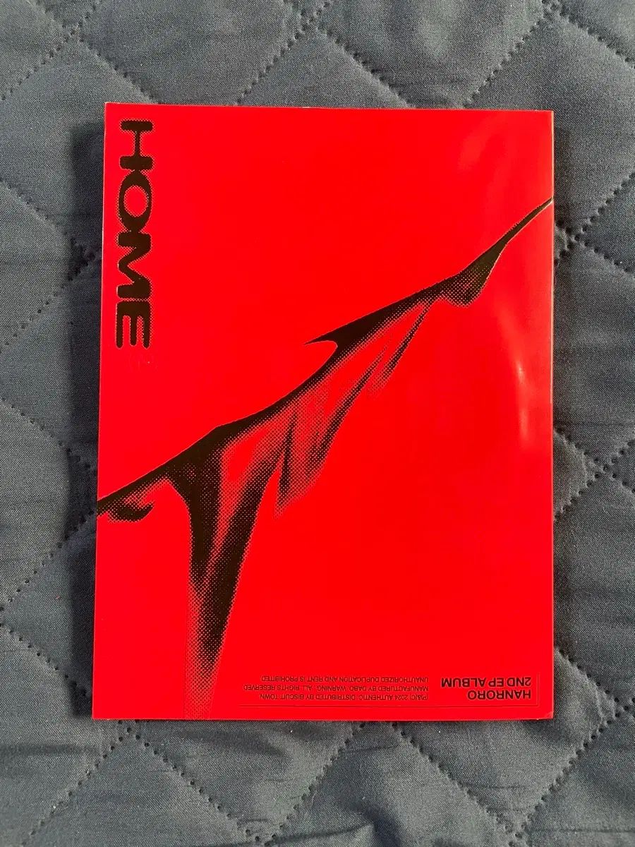 開封 漢路へ ㅈㅣㅂ HOME 2 nd EP アルバム