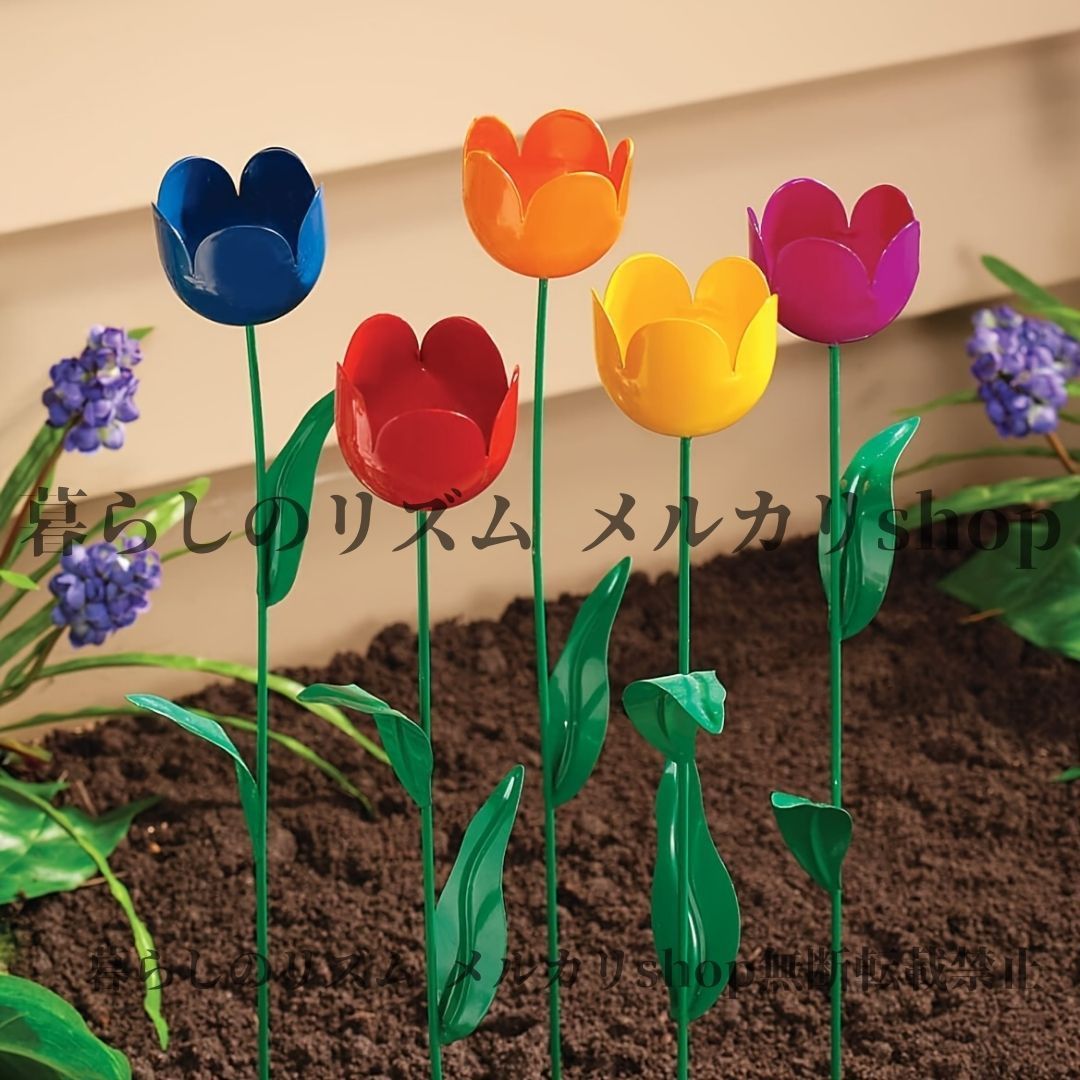 ガーデンオブジェ 5点セット アールデコ メタルチューリップ ガーデンステーク 鉄製 花デコレーション 屋外用 フロアマウント ウェディング パティオ ヤード ガーデンデコレーション チューリップ 園庭 庭 校庭 青 赤 オレンジ 黄 ピンク