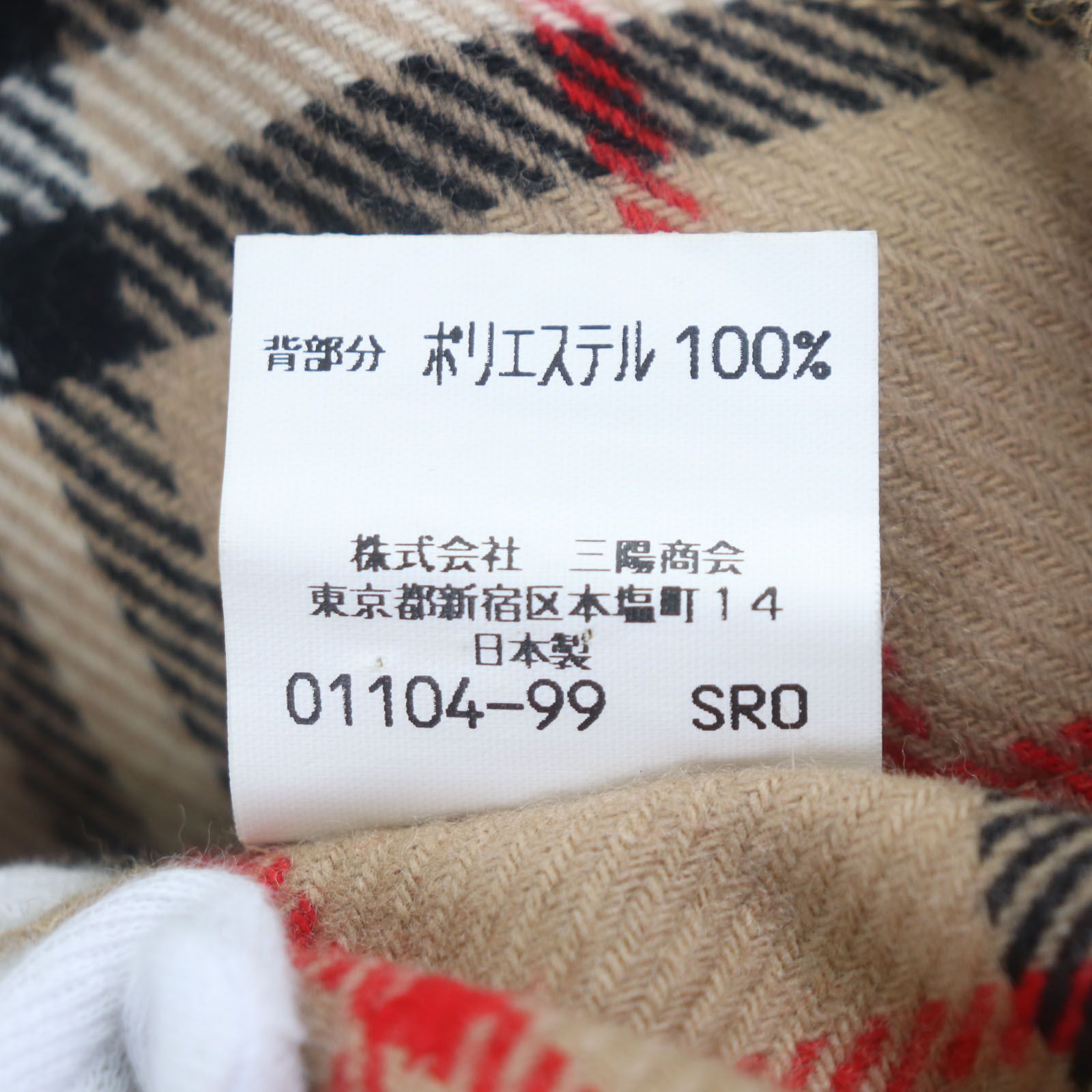 良品▽Burberrys バーバリー ヴィンテージ ウール100%ライナー付き