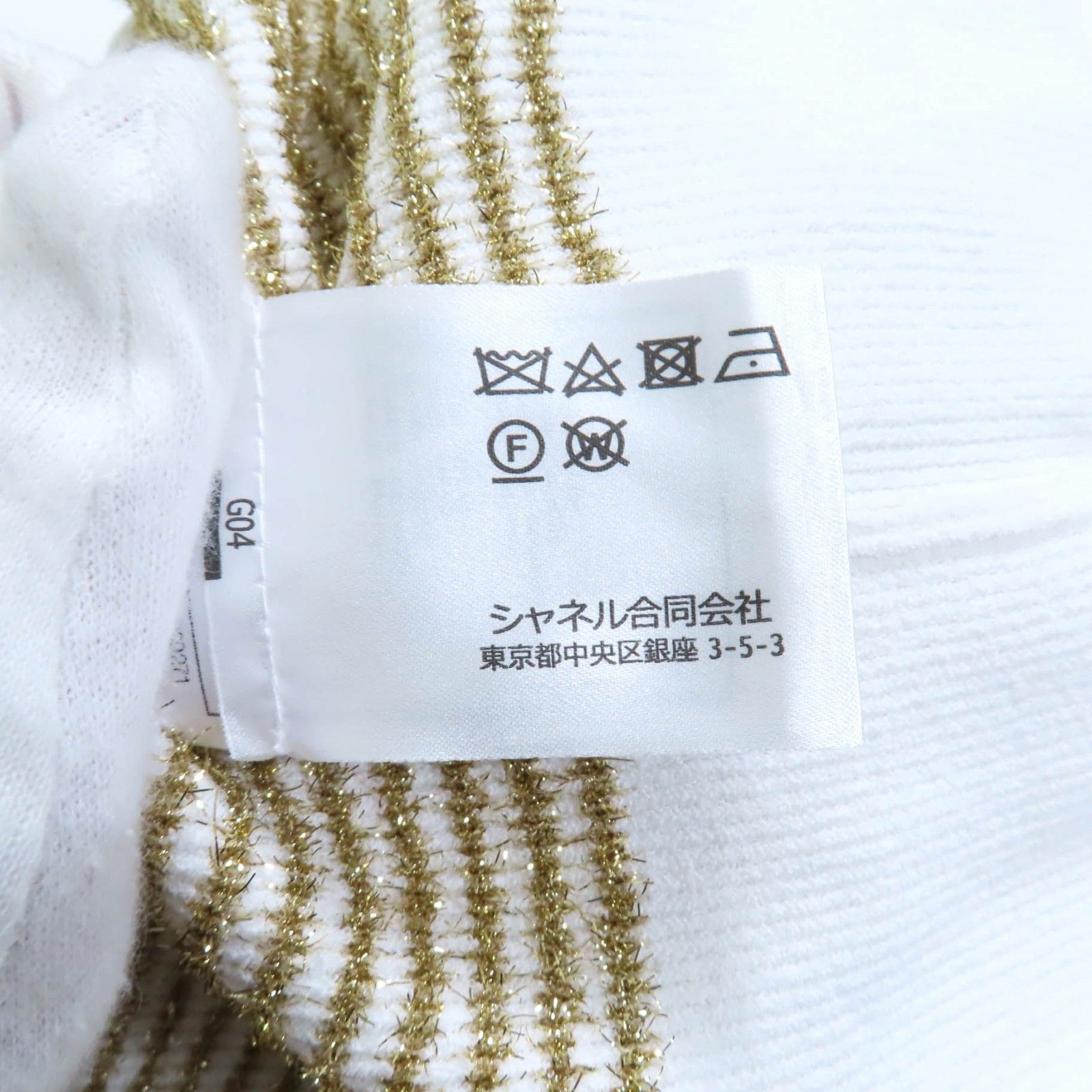 極美品☆CHANEL シャネル P76887 ココマークボタン付 ラメ 長袖 プル