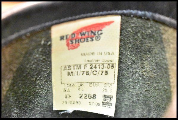  5 D 09年 レッドウィング 2268 エンジニア 黒 ブラッククローム スチールトゥ プルオン ブーツ redwing FK 293 エンジニアブーツ ブーツ 革靴