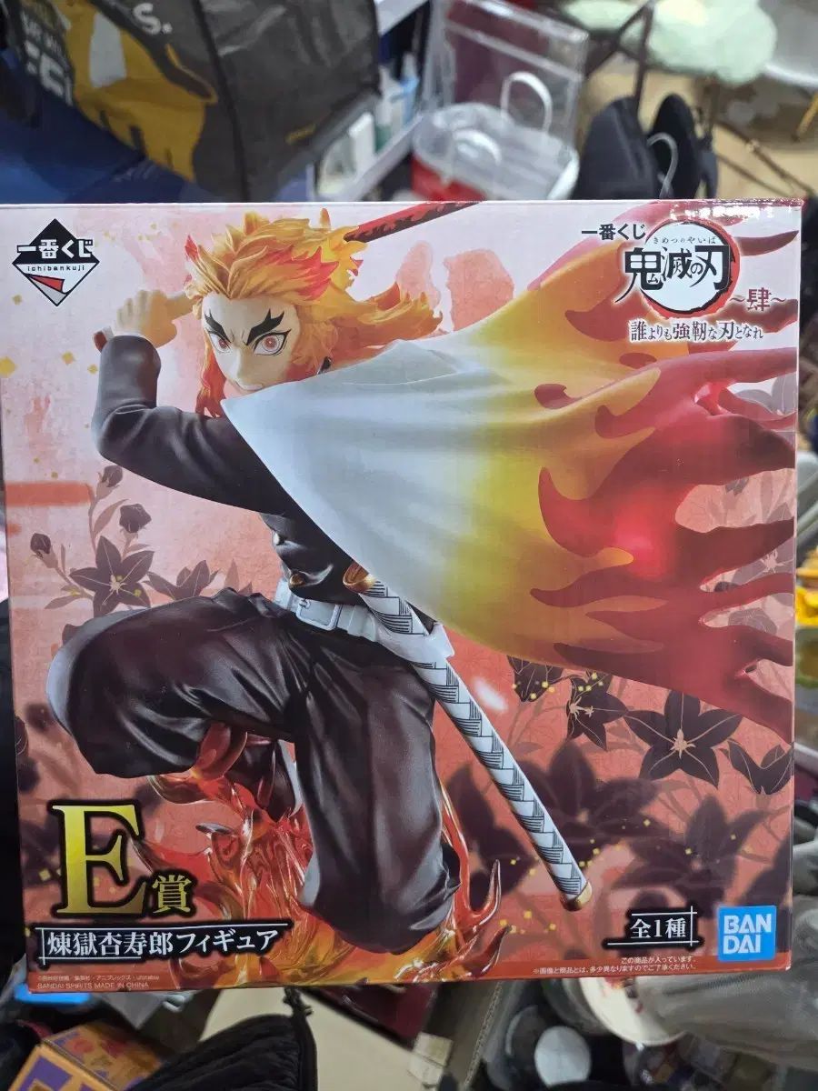 鬼滅の刃 煉獄杏寿郎 フィギュア E賞