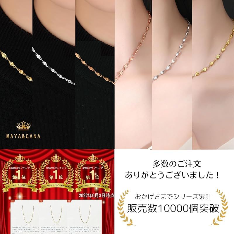 新品】 [MAYA&CANA] 磁気ネックレス レデイース 御洒落 磁気2個 200mt