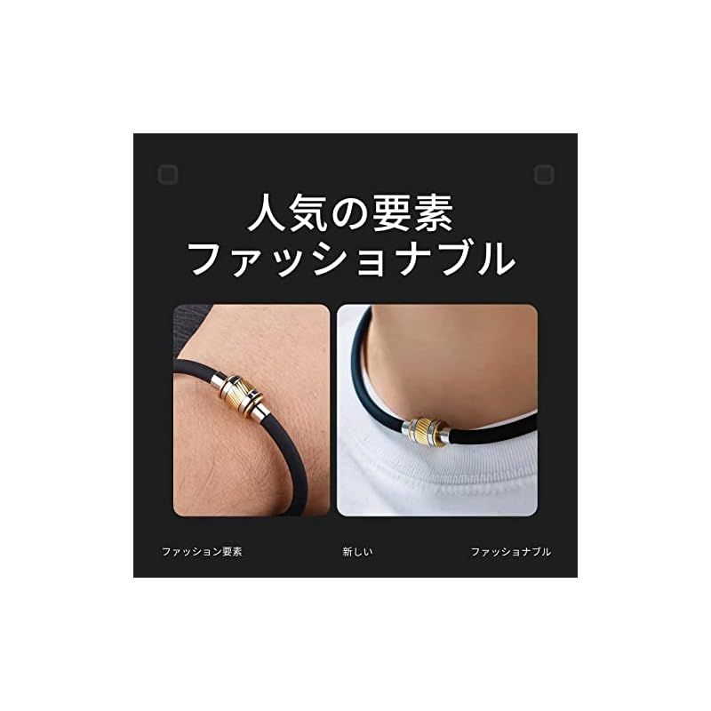 新品】 [AIMEIS] ネックレス シリコン ゲルマニウム 磁気ジョイント