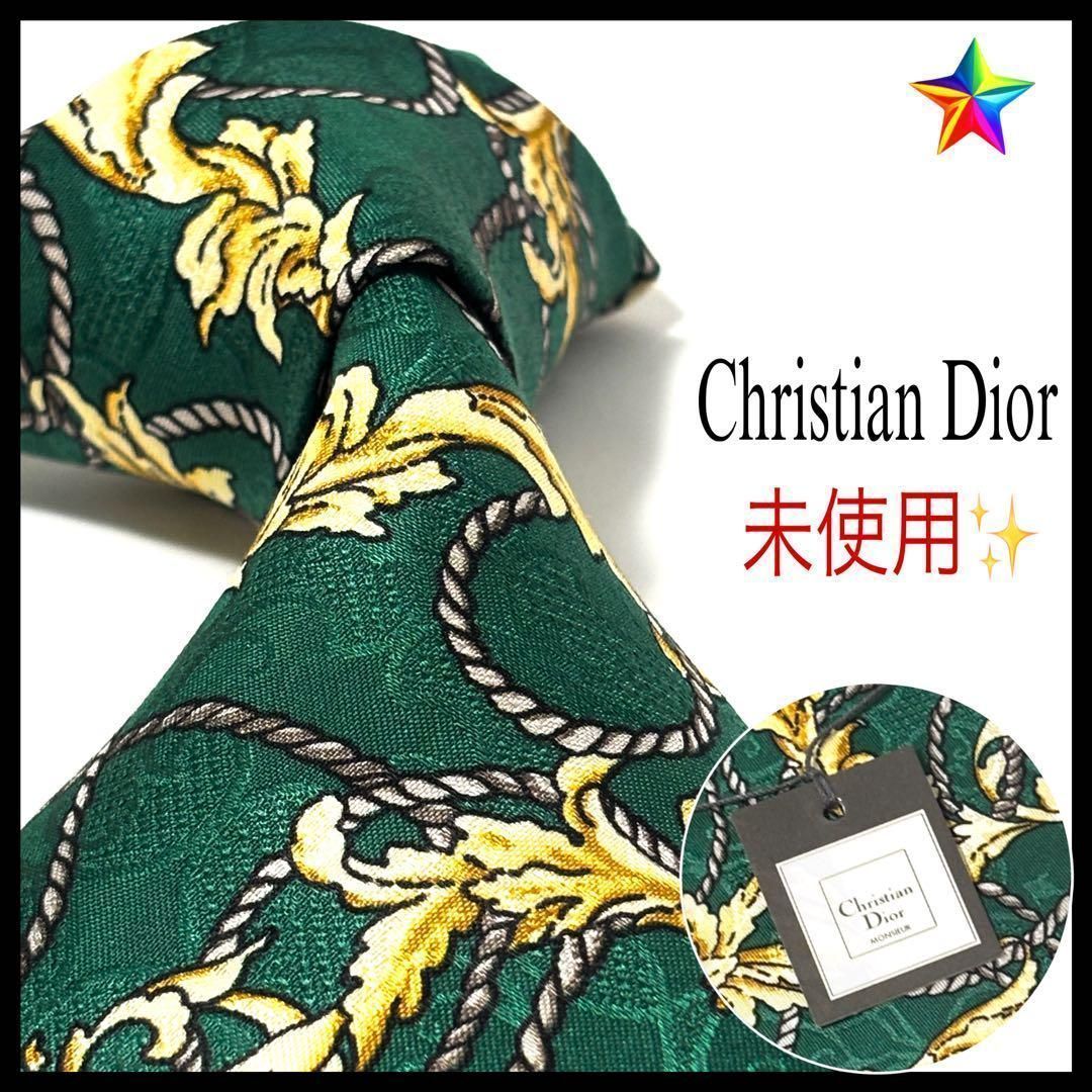未使用・タグ付き✨ クリスチャンディオール ネクタイ 光沢 花柄 緑