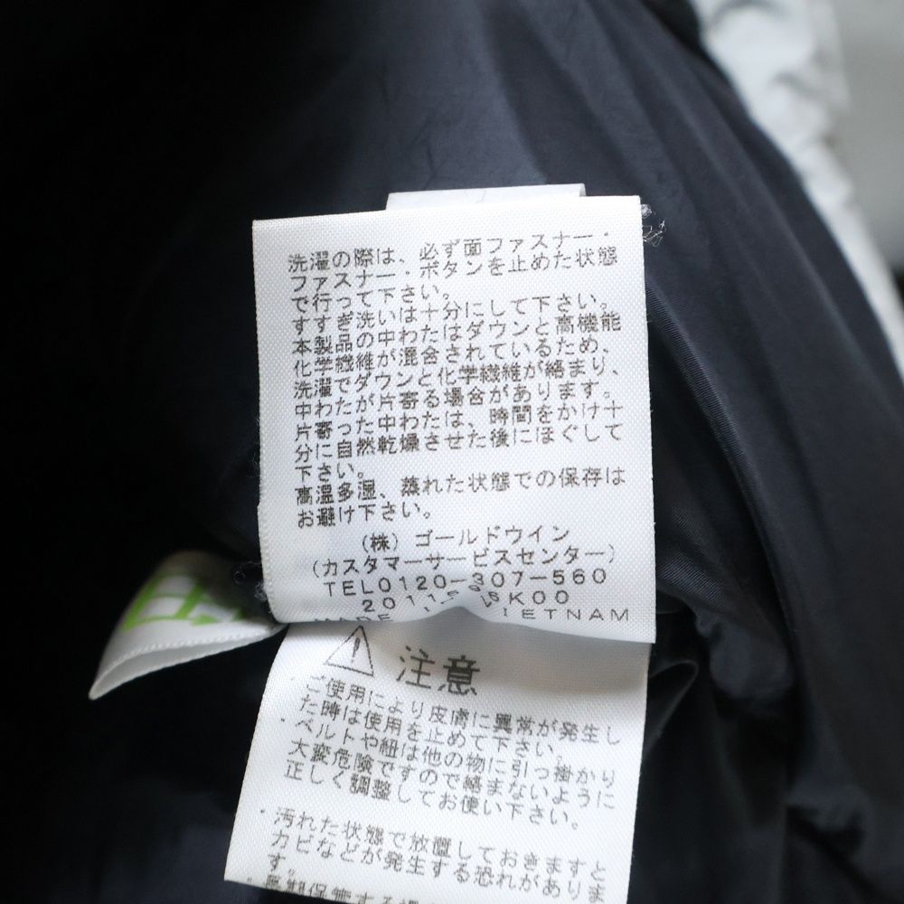 バルトロライト フーデッドダウンジャケット