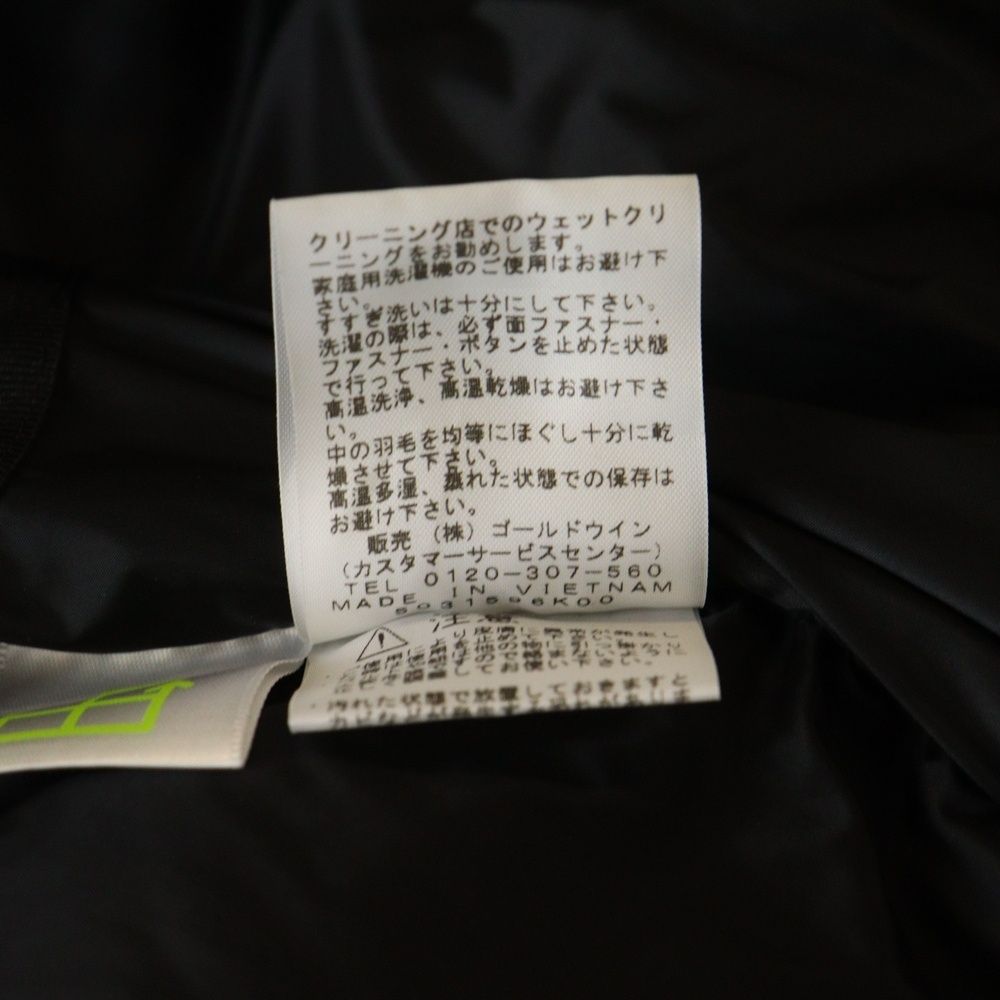 ダウンジャケット