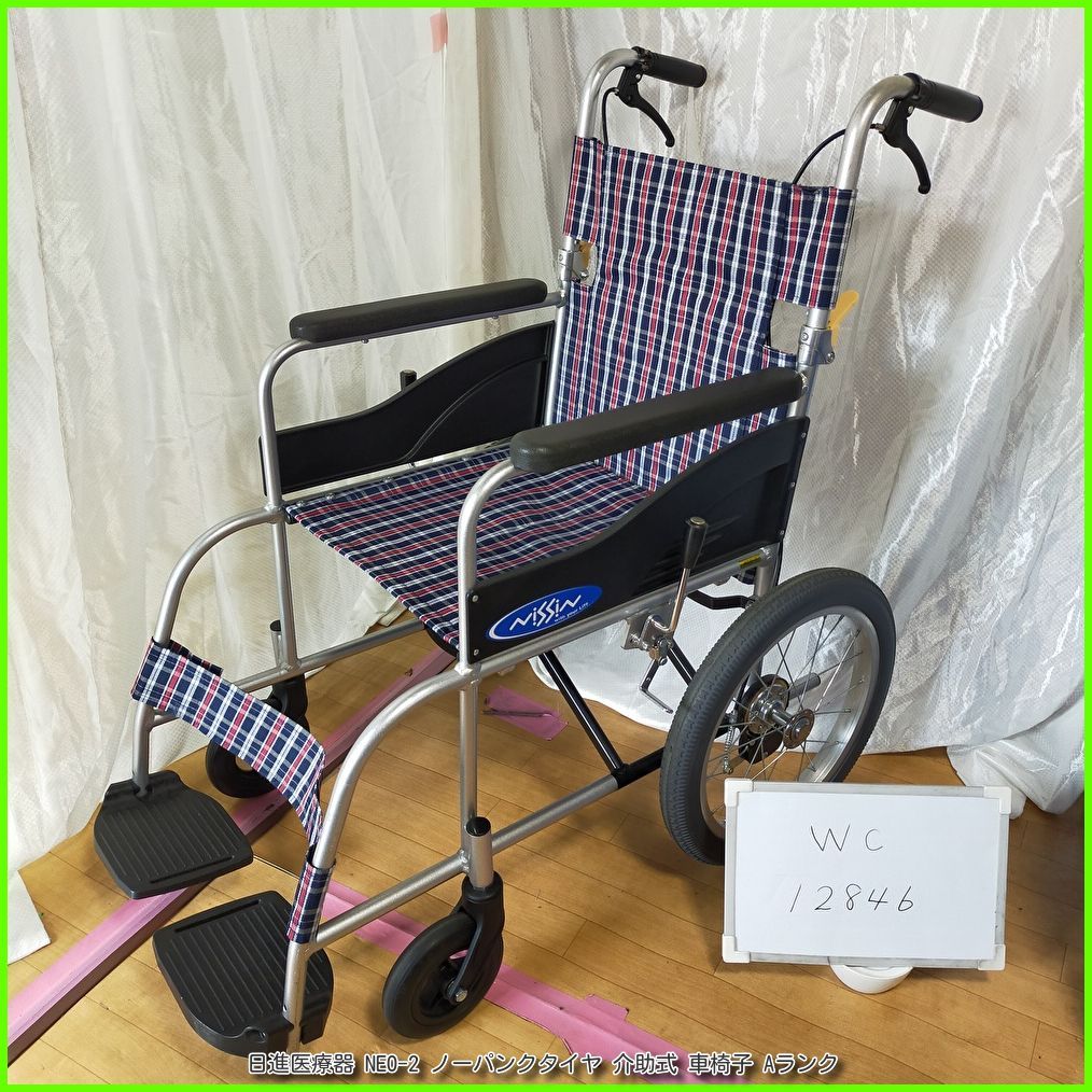 WC-12846) 日進医療器 NEO-2 ノーパンクタイヤ NISSIN nissin ニッシン