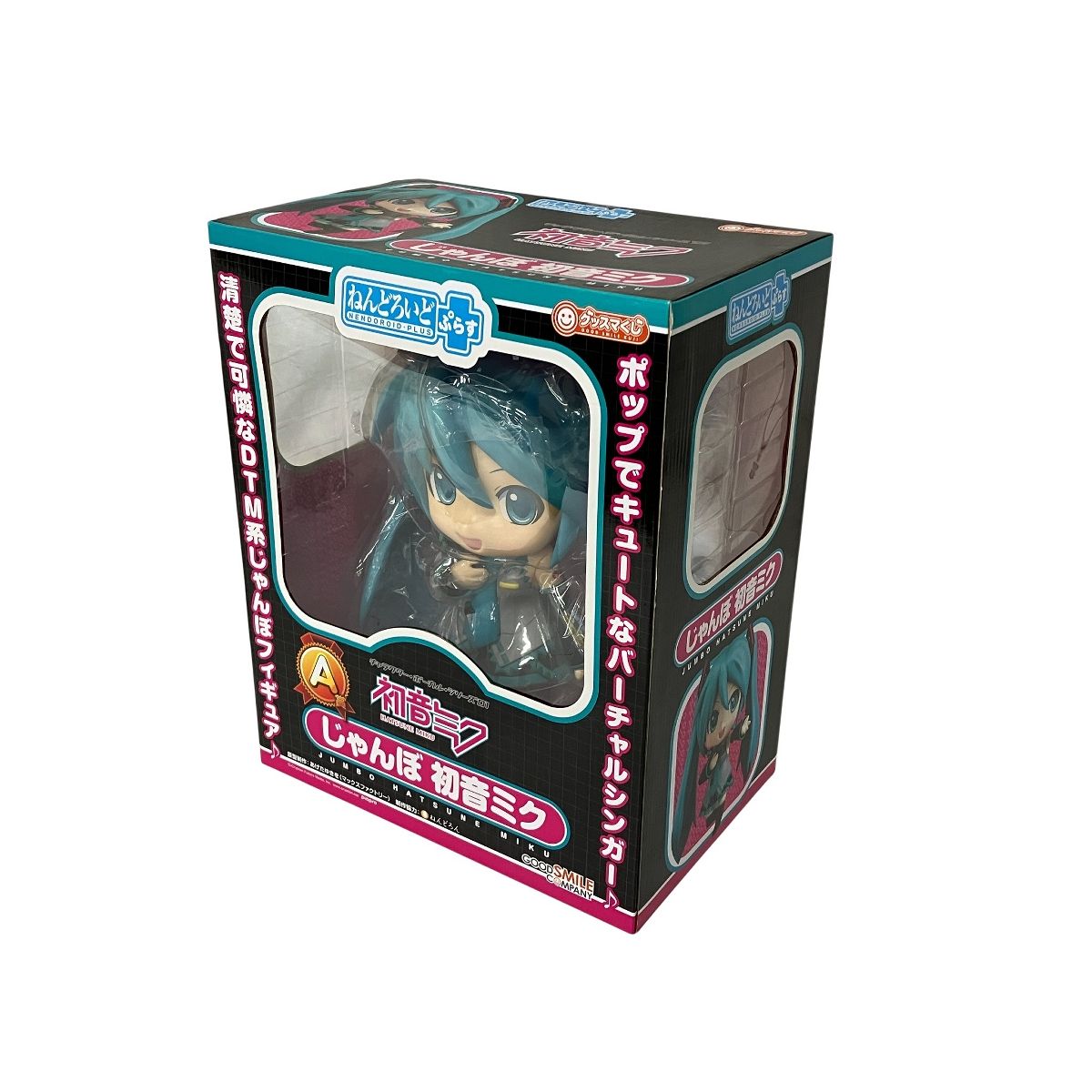 ねんどろいど ぷらす 初音ミク じゃんぼ ビッグサイズ フィギュア 未