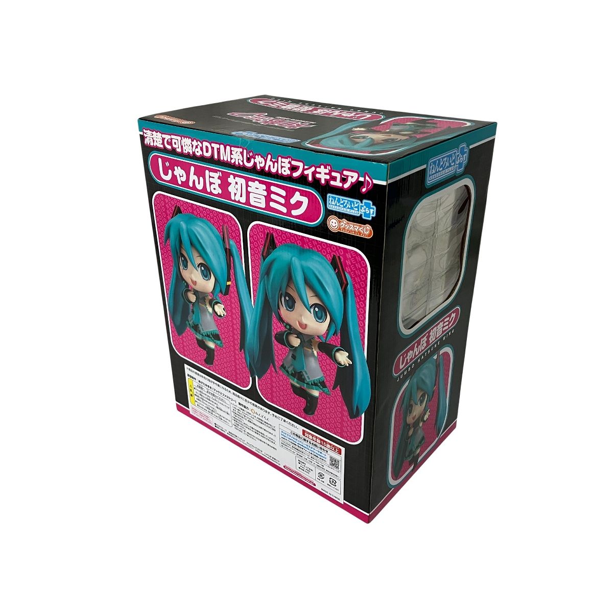 ねんどろいど ぷらす 初音ミク じゃんぼ ビッグサイズ フィギュア 未