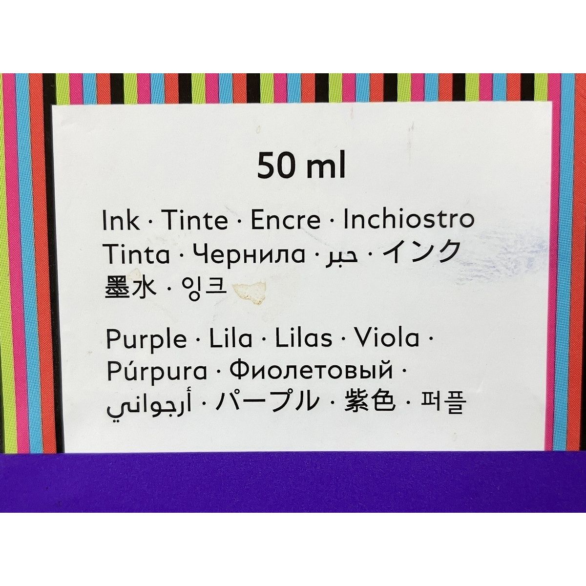 Montblanc モンブラン The Beatles Special Edition ザ ビートルズ エディション 個別番号付き 万年筆 良好