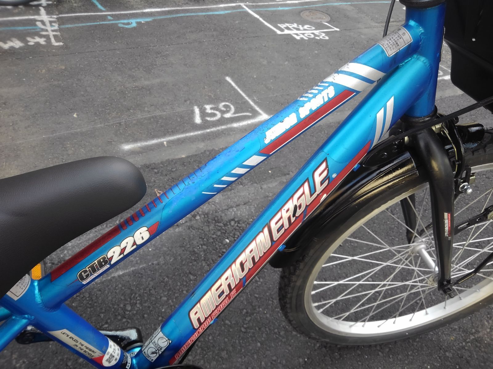 中古子供自転車3860 前後タイヤ新品！ 22インチ 6段ギヤ