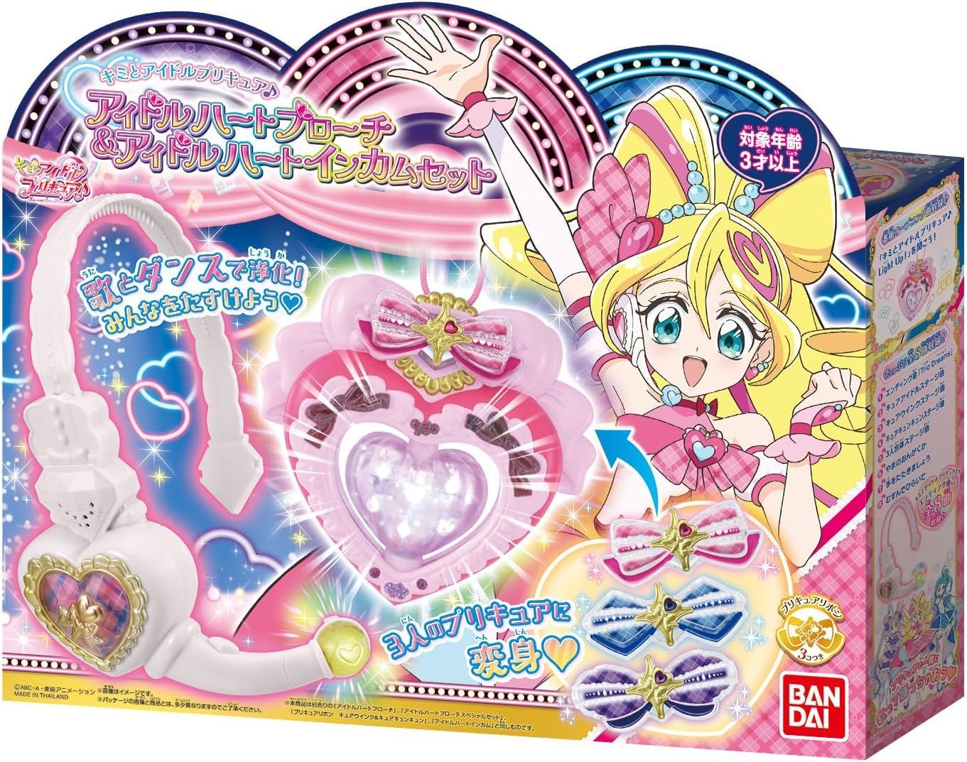 プリキュア アイドルハートブローチ　インカムセット 未開封 訳あり 箱折り目あり アイドルハートブローチ＆アイドルハートインカム