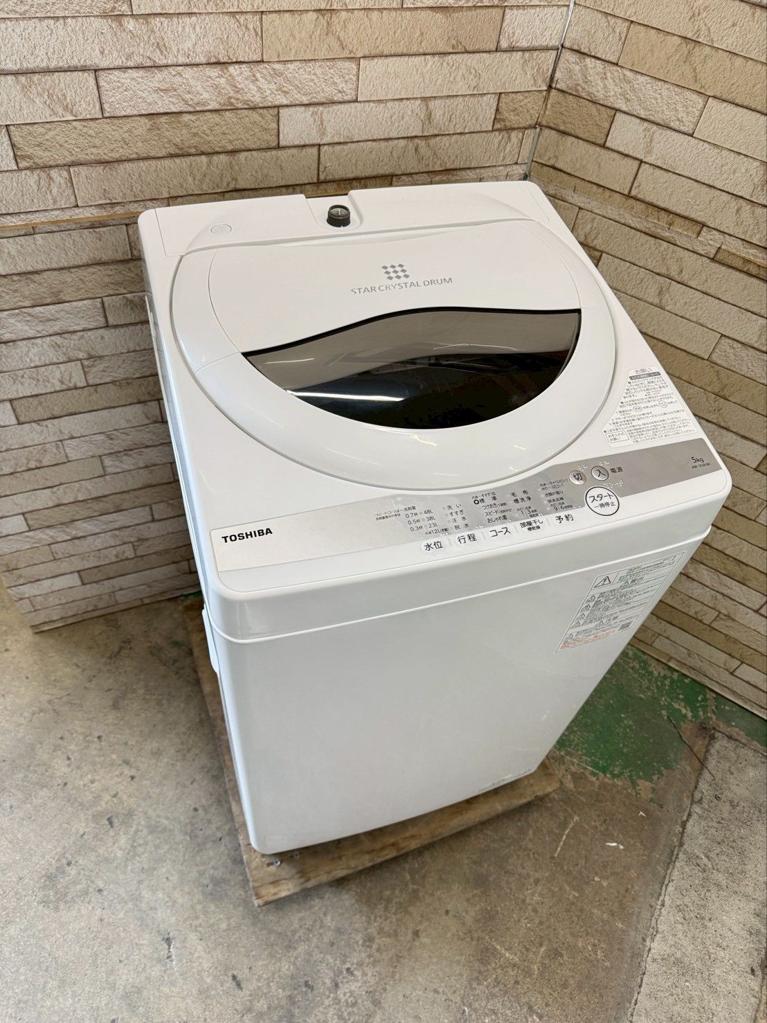大阪 3か月保障付き 洗濯機 東芝 5 kg 2021年 AW G 9 SS 242