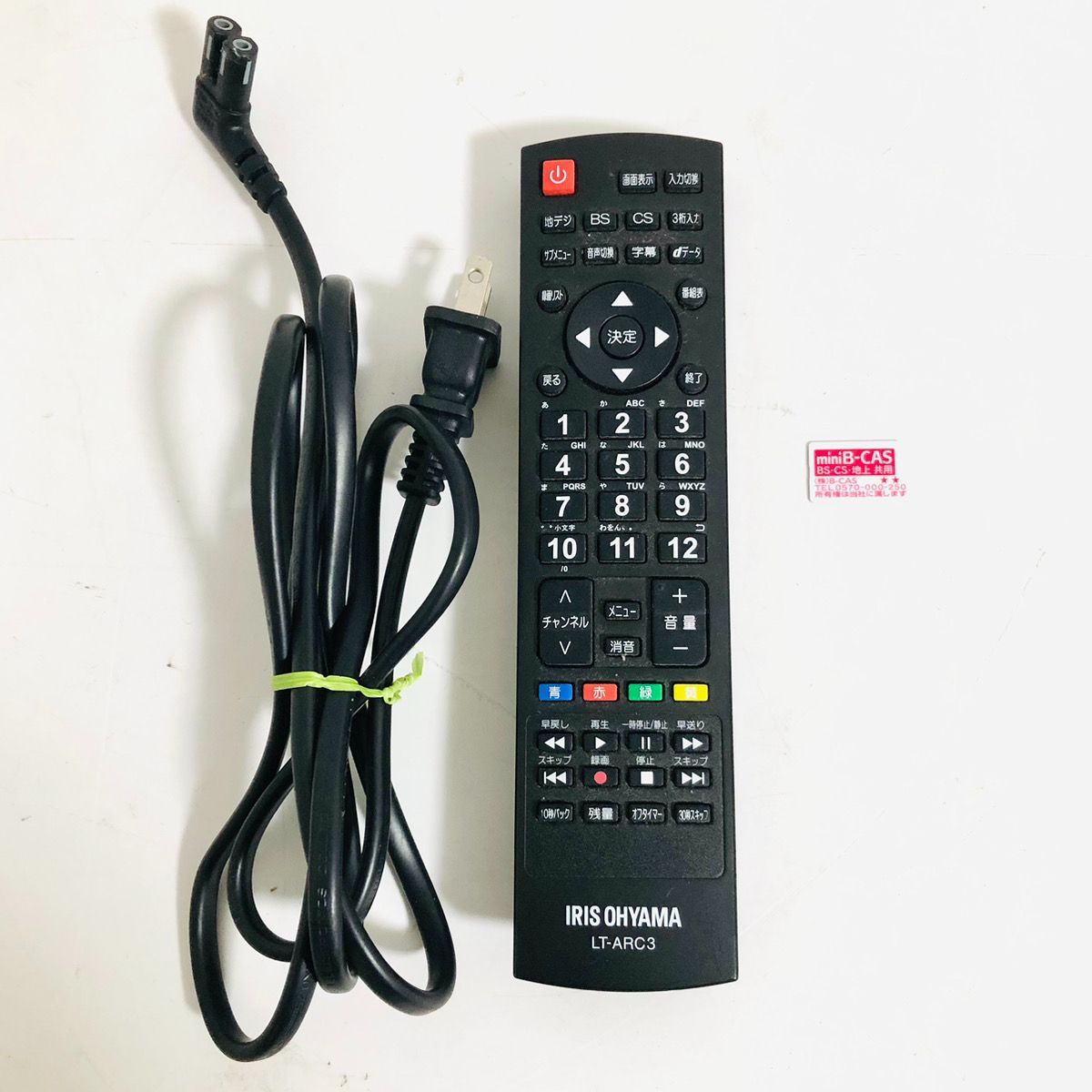 32インチ液晶テレビ LT