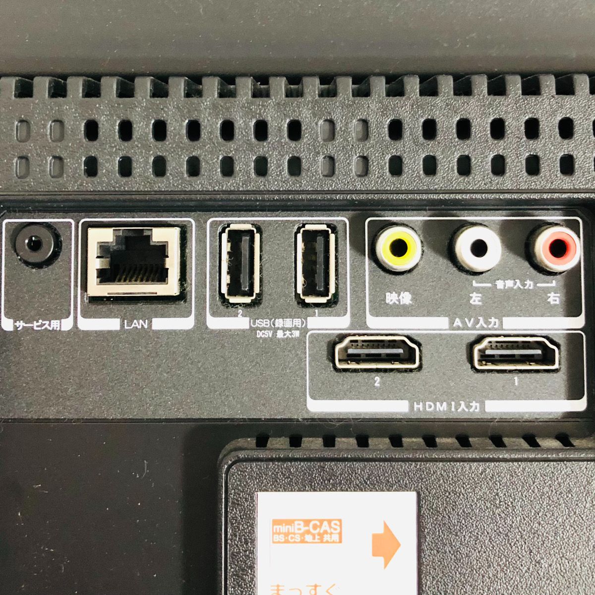  IRIS OHYAMA アイリスオーヤマ ハイビジョン 32インチ液晶テレビ LT 32 A 320 32型 V型 液晶テレビ テレビ本体