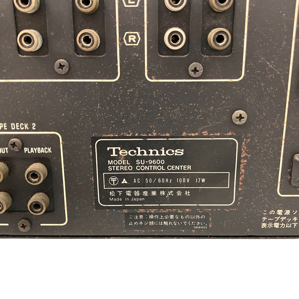 Technics SU-9600 コントロールアンプ テクニクス 音響機器 オーディオ