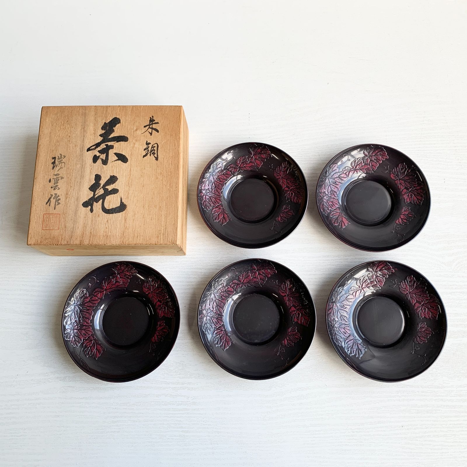 茶托 瑞雲堂 朱銅 5客セット ちゃたく 茶道 古道具 瑞雲作 茶托 瑞雲堂 朱銅 5客セット ちゃたく 茶道 古道具 瑞雲作