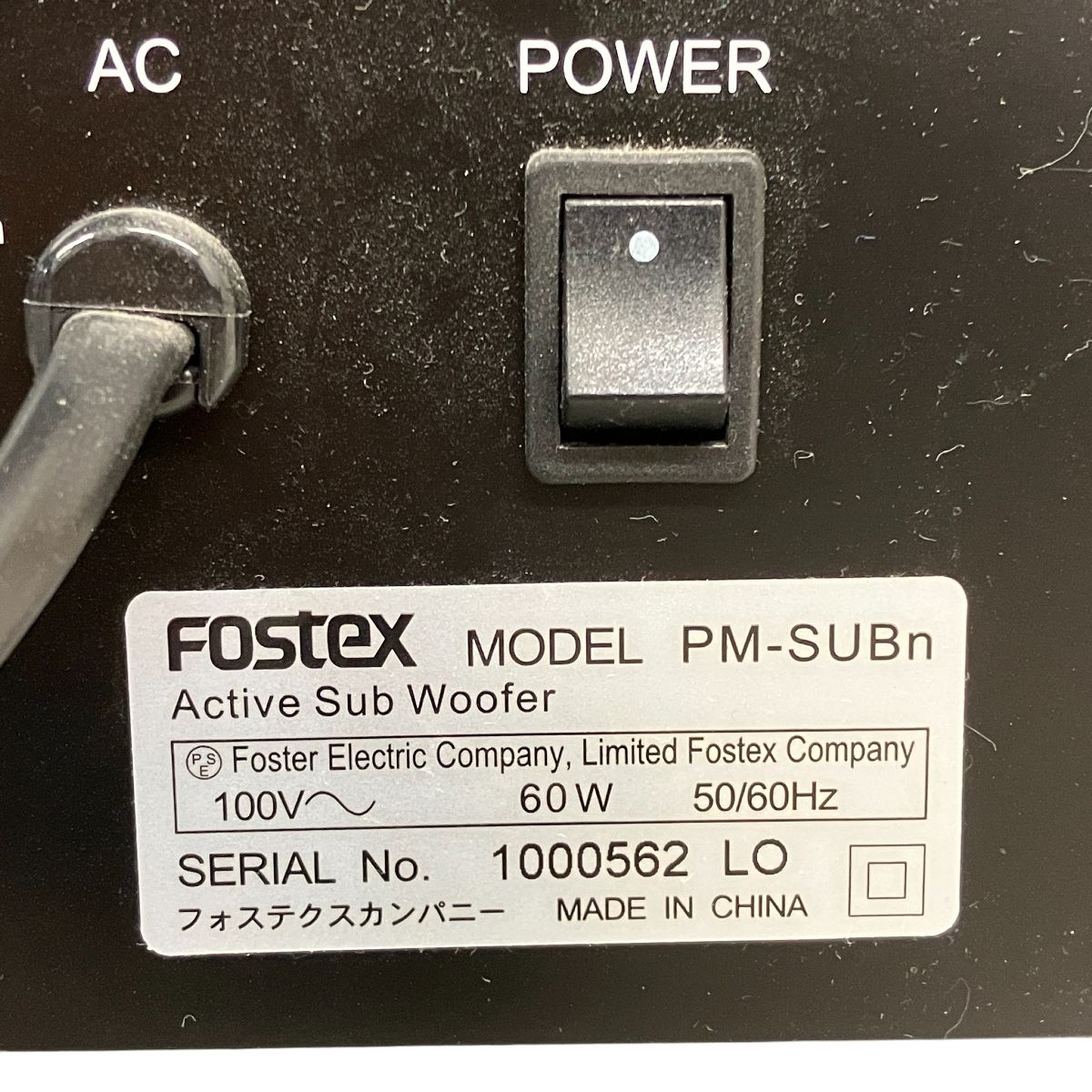 オーディオ機材