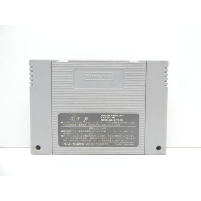 スーパーファミコン パワーレンジャーズ レトロ ソフト WE 2621