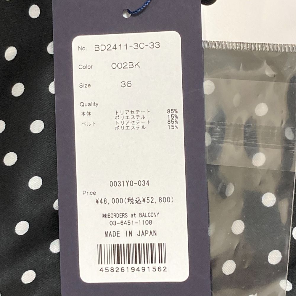 DOT SHIRT