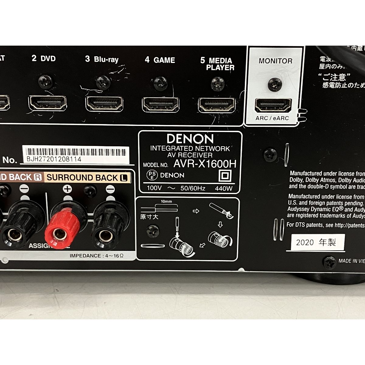 DENON AVR-X1600H AVアンプ デノン サラウンドレシーバー 音響機材