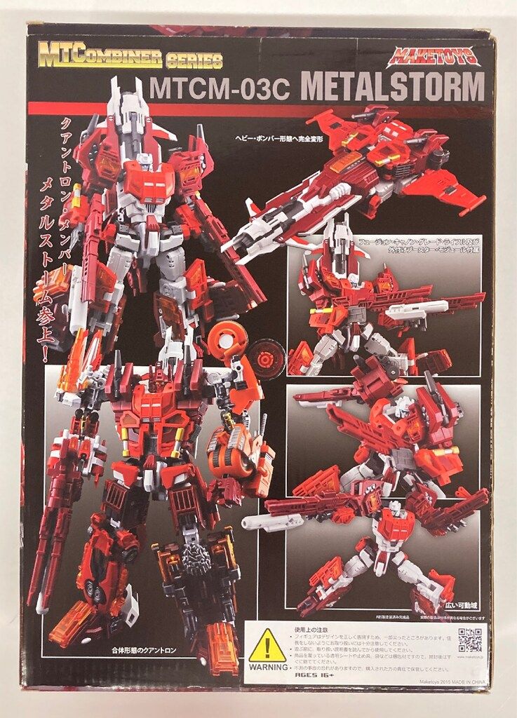MAKETOYS MTCOMBINER SERIES METAL STORM MTCM03C - メルカリ
