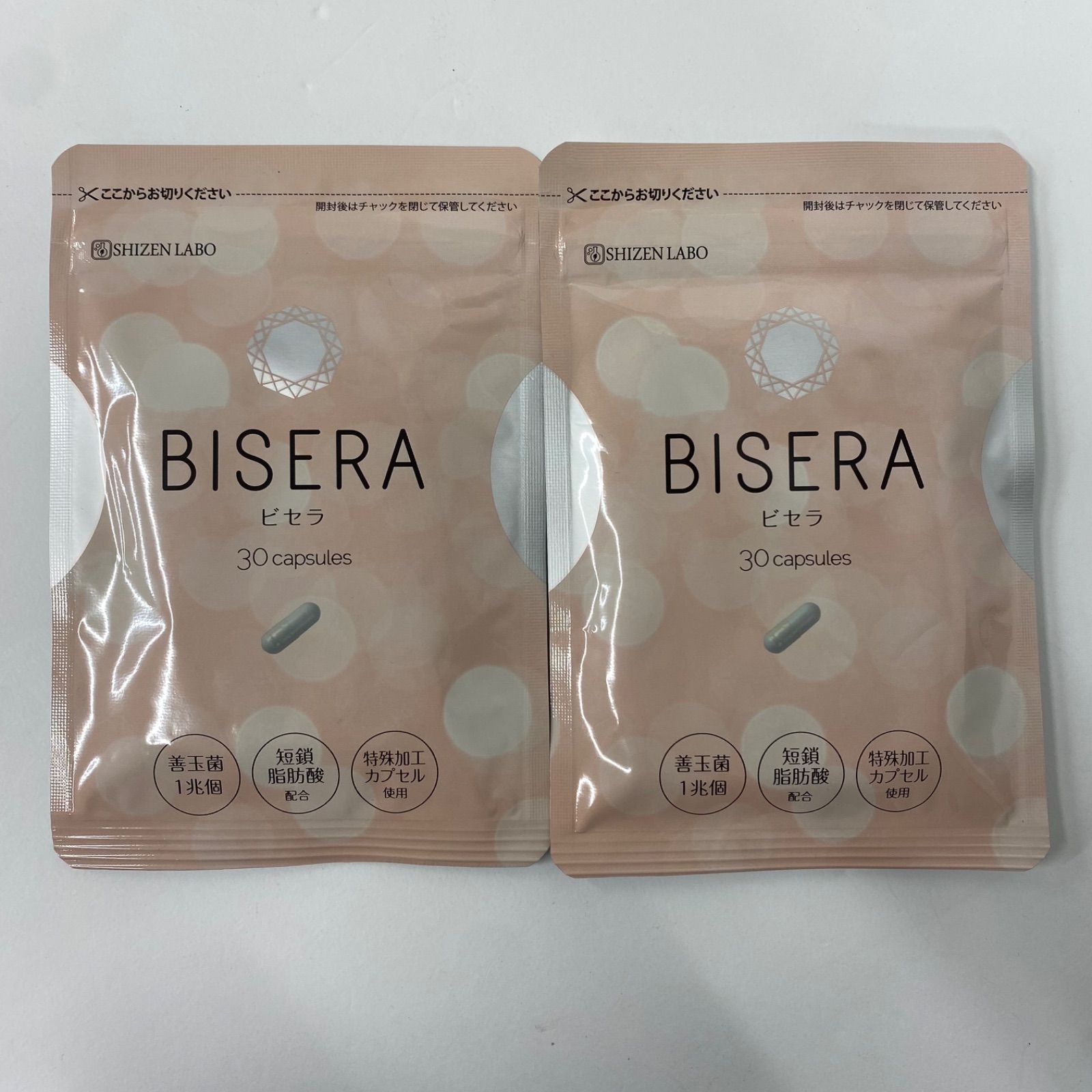 A6411 K 【特価】ヘルスアップ BISERA ビセラ 30粒 計2点セット 2512
