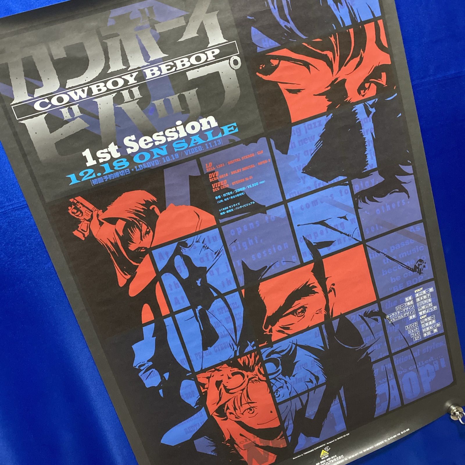 カウボーイビバップ B2ポスター #759 - メルカリ