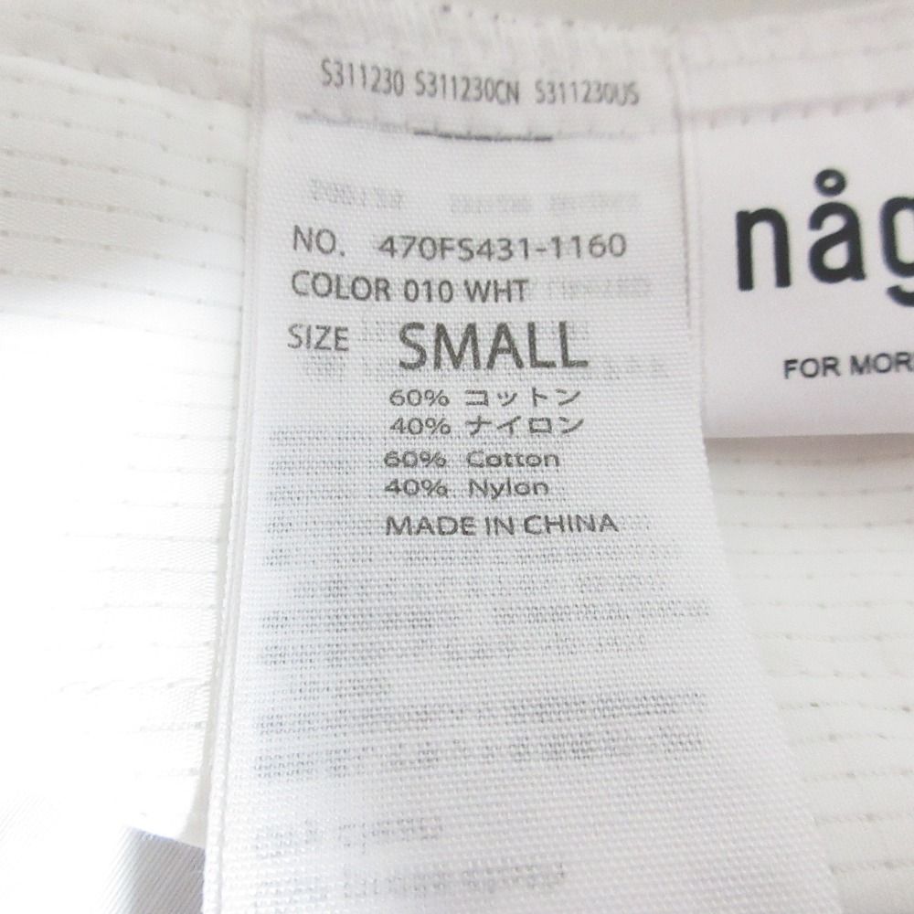 イージーワイドテーパードパンツ 1160