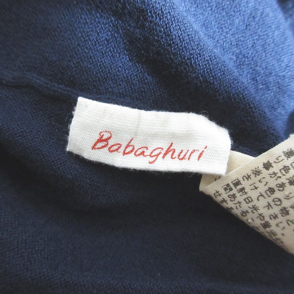 美品 Babaghuri ババグーリ ヨーガンレール ロングニットカーディガン